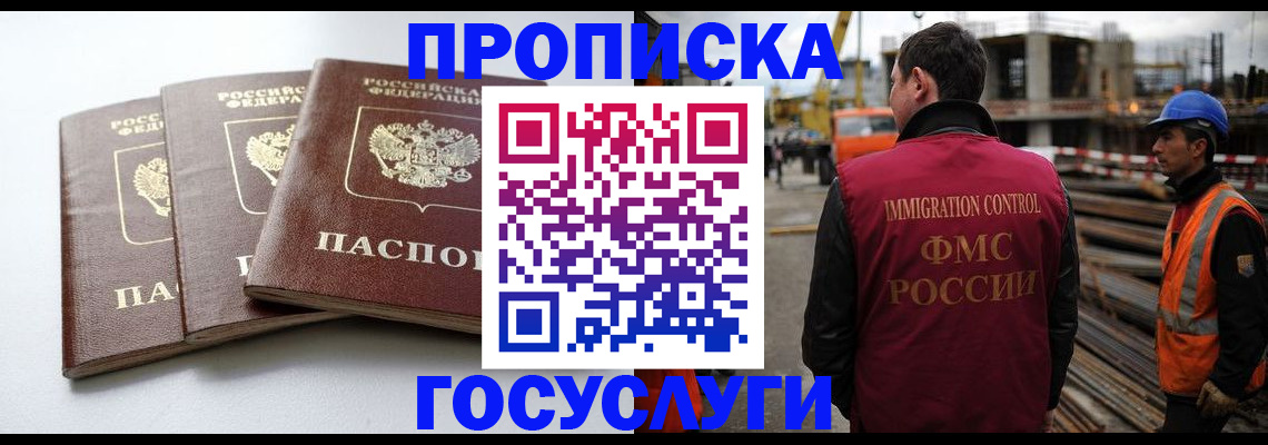 регистрация для дет. сада в Дюртюли