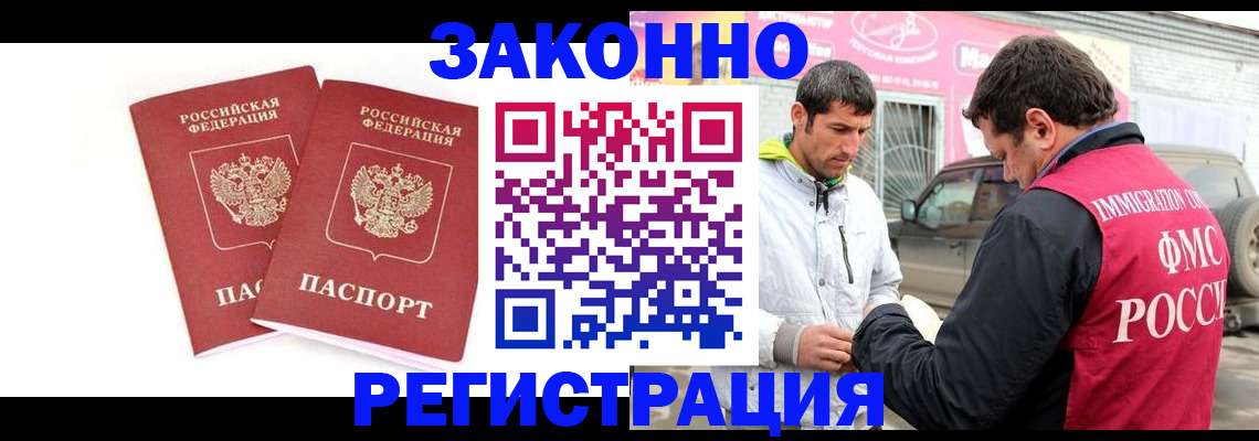 временная регистрация поиск в Дюртюли