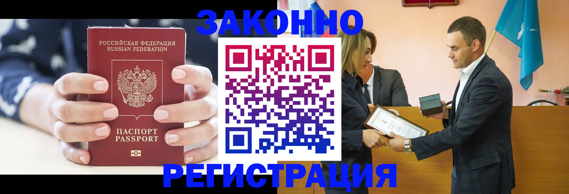 временная регистрация адрес в Дюртюли