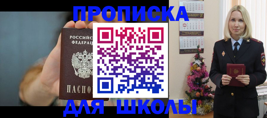 регистрация для дет. сада в Дюртюли