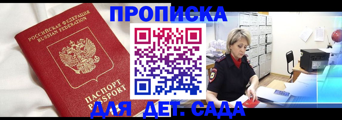 где прописаться в Дюртюли